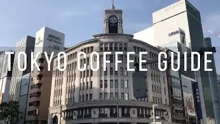 TURRET COFFEE GINZA - TOKYO COFFEE GUIDE