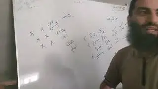 الفعل الجامد والمتصرف - الصف الثاني الإعدادي الأزهري.