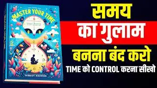 Master Your Time by Thibaut Meurisse hindi book summary | Master Your Time Book Summary in Hindi