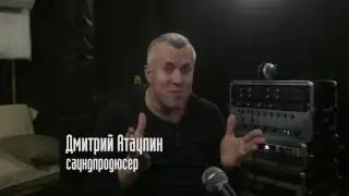 Soundproducer