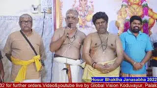 19th Year Sasthapreethi & Ayappan Pooja  & Maharudram by Hosur Bhaktha Janasabha 2022 Day -07
