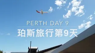 Perth Family Trip 9h Day, 珀斯旅行第9天Vlog. Fremantle Market