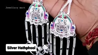 Beautiful Silver Hathphool designs/Bridal Hathphool/Chandi ke Hathphool @JEWELLERYMART