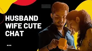 husband wife chat romantic | husband and wife chatting | husband wife chats | ChattinG WattinG