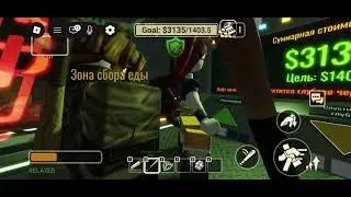 Roblox game. Delivery dead