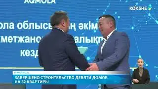 KOKSHE AQPARAT | News - October 21, 2025