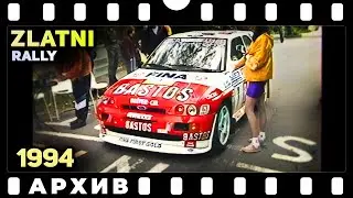 Rally Zlatni 1994 | Archive