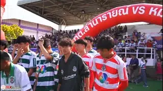 หมอนทองวิทยา VS VIPเทศบาลตำบลลำนารายณ์  หมอนทองชนะ 8-0 จ.ลพบุรี🎈Happy_Social🎈2026-02-03