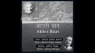 Akhri Baat || Aditya Vikram || Amjad Islam Amjad