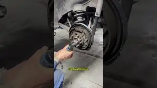 Замена заднего ступичного подшипника RAV4 1 поколения #toyota #automobile #ремонт #garage944