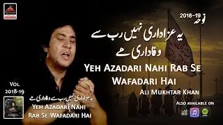 Noha - Yeh Azadari Nahi Rab Se Wafadari Hai - Ali Mukhtar Khan - 2018
