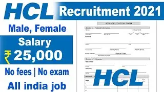 HCL Company Jobs 2022 | Private company job | HCL recruitment 2022 for freshers | job vacancy 2022
