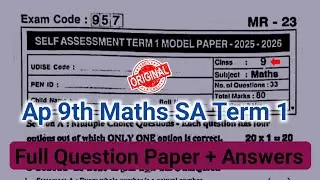 💯9th class maths self assessment term 1 model paper 2025 answers|Ap 9th class Sa-1 maths paper 2025