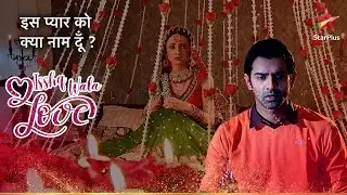 Arnav aur Khushi ki सुहागरात! | Iss Pyar Ko Kya Naam Doon