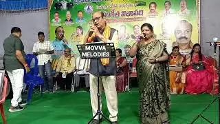 తీరేను కోరిక తీయ తీయగా / Theerenu Korika Theeya Full Song by Puranam Subramanyam & Lakshmi Thulasi