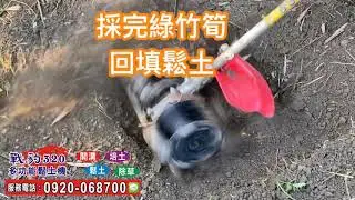 戰豹320 鬆土機 割草機 開溝機