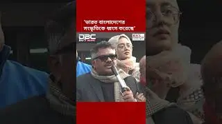 তারেক রহমানের মাধ্যমে বাংলাদেশে আবার সাংস্কৃতিক বিপ্লব ঘটবে: দুলু | DBC NEWS