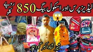 Branded fancy bags wholesale godam karachi | School bag & fancy bags baby school bags | surab godam