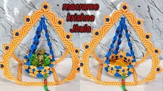 Macrame Kanha ji Jhula New Design 2023/मैक्रम से बनाए हार्ट शेप कान्हा जी का झूला