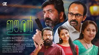 Eesan | New Malayalam Movie | Abin Mathew #eesan #fullmovie #malayalammovie