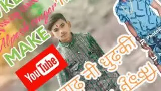 thavaramuniya govindmuniya vk bhuriya