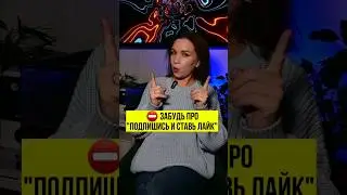 ЭТА ошибка убивает удержание на YouTube