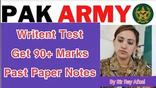 Pak army written test||Pak army written test paper 2021||Pak army written test preparation 2022||