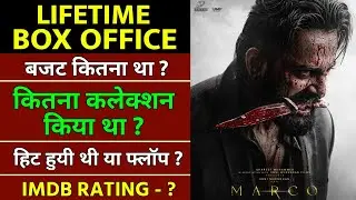Marco Lifetime Worldwide Box Office Collection, Budget, IMDB Rating, Hit or Flop, Unni Mukkundan