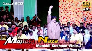 Mushkil Kushaan Wale || Qawwal Mujtaba Aziz Naza || Peeranwadi 2023 || @SahilDigitalVideo