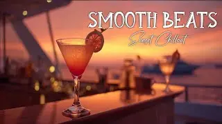 Глубокие лаунж-биты для стильных коктейлей и релаксации 🍹