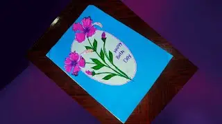 Aesthetic birthday card/Birthday card idea/Card making idea