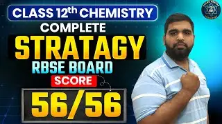 Class 12th chemistry strategy 🔥🔥|| RBSE class 12th || Rajasthan Board | #chemistry #12th #12thclass 