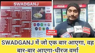 DHEERAJ VERMA OWNER SWADGANJ Outlet DASHAULI, FRONT OF INTEGRAL UNIVERSITY KURSI ROAD  LUCKNOW UP