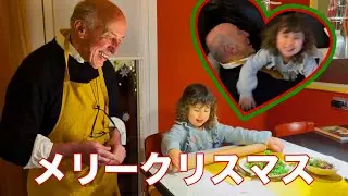 [イタリア] まさかのクリスマスプレゼントに母不機嫌!? ノンノと孫のらぶらぶクリスマス