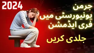 How to get Admission in GERMAN University, Engineering, Arts, Natural Sciences, Guide 2024