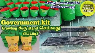 Government kit growbag க்கு stand எப்படி அமைப்பது ? 2min stand ready | Roof safety ideas |