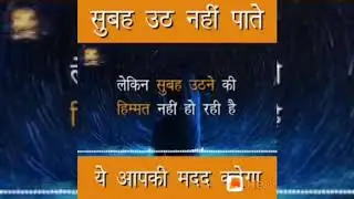 Sayyed Flp Motivation Video Presentation.