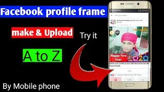 Facebook_Profile_picture_Frame_Make_and_Published(A to Z) by Android  in 2020.