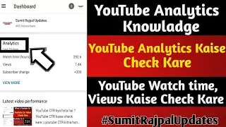 YouTube analytics Kaise Check Kare || Value Of Analytics || sumit Rajpal Updates || Check Analytics