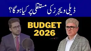 J&K Budget: Daily wagers, Causal employees Anganwadi Workers Hopeful