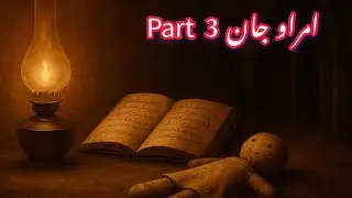 Umrao Jan 3 Urdu Novel l Sad Hindi Story About Innocent Girl