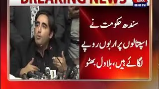 Bilawal Condemns Giving Control of 3 Sindh Govt Hospitals To Federation