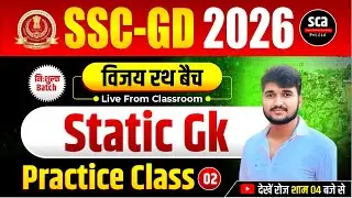SSC GD 2026 | विजय रथ बैच : Static Gk | Practice Class 02 | By Sudheer Sir | Sca