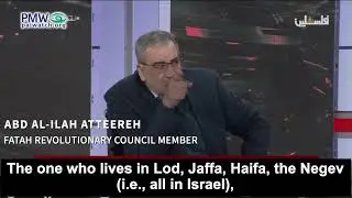 All of Israel - with Lod, Ramle, the Negev, Jaffa, and Haifa - is &rdquo;Palestine&rdquo; and &ldquo;belongs to us&rdquo;