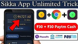 🤑 Sikka App Unlimited Trick ! New Earning App Today ! Sikka App One Divice Reffer Bypass Script