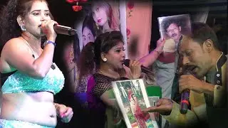 মিস সোনিয়ার ব্রেকাপ সং ! Koto Ador Koritam tore ! কত আদর করিতাম তোরে ! DANCER MEHEK