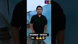 BAAMAN DABDA Ni 👿🔥😎⚠️#masoomsharma #newharyanvisong #brahman #songs @Ritesh_mudgal08