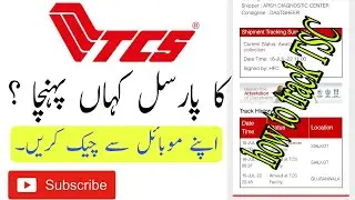 How to track TCS Parcel | Tracking Num |TCS