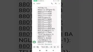 সিম রেজিস্ট্রেশন চেক। sim registration check #technology #viral #shorts