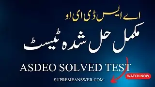ASDEO Solved Paper || ASDEO Solved Test || KPPSC ASDEO Solved Test || KPPSC ASDEO  Past Papers